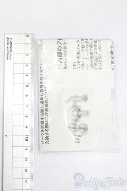 画像2: DD/DD-f3 用首可動パーツ 可動さん《 舞 》 S-25-07-13-273-GN-ZS