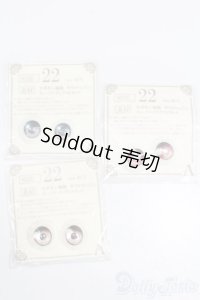 22mm相当/アニメアイ S-25-11-02-634-GN-ZS