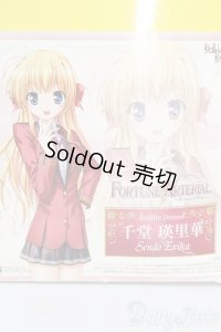 DD/FORTUNE ARTERIAL:千堂瑛理華 S-25-07-13-203-GN-ZS