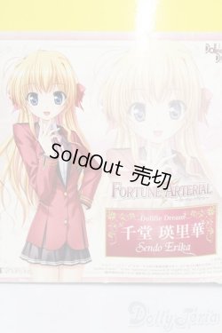 画像1: DD/FORTUNE ARTERIAL:千堂瑛理華 S-25-07-13-203-GN-ZS