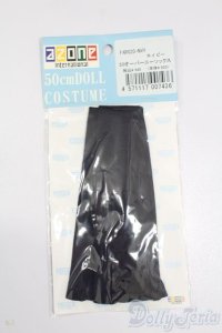 50cmサイズドール/OF:衣装 S-25-11-02-326-GN-ZS