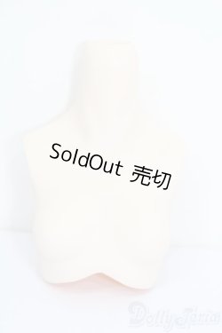 画像1: オビツ50/交換用ソフビ外皮 上胴 50-01 S-25-07-13-272-GN-ZS