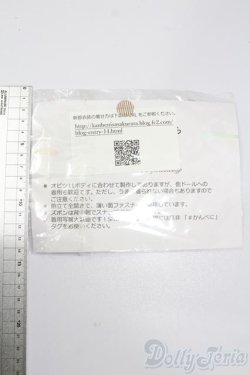 画像2: オビツ11/OF:衣装 S-25-07-27-267-GN-ZS