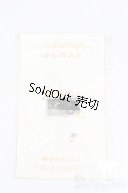 画像1: オビツ11/OF:指輪 S-26-03-29-373-GN-ZS