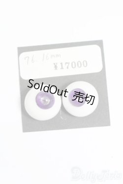 画像1: 16mm/orihirodoll 鉱物ドールアイ:紫水晶 S-25-07-20-096-GN-ZS