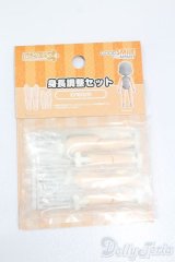 ねんどろいどどーる/身長調節キット cream S-25-07-20-118-GN-ZS
