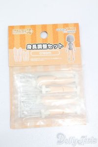 ねんどろいどどーる/身長調節キット cream S-25-07-20-118-GN-ZS