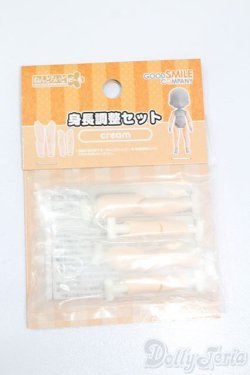 画像1: ねんどろいどどーる/身長調節キット cream S-25-07-20-118-GN-ZS