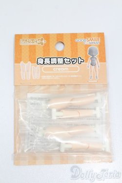 画像1: ねんどろいどどーる/身長調節キット cream S-25-07-20-117-GN-ZS
