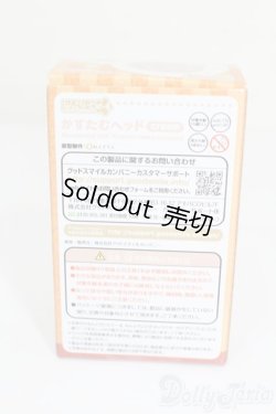 画像3: ねんどろいどどーる/かすたむヘッド cream S-25-07-20-119-GN-ZS