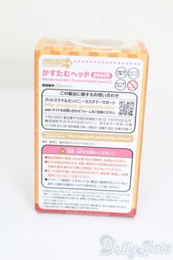画像3: ねんどろいどどーる/かすたむヘッド peach S-25-07-20-120-GN-ZS