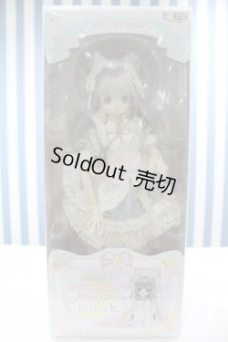画像2: 【新宿マルイアネックス店 店頭販売商品】azone/えっくす☆きゅー/Star Sprinkles Moon Rabbit Miu(アゾンダイレクトストア販売ver.) 2100150000014614-ZM