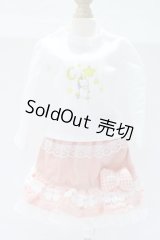 MDD/OF:衣装セット S-26-03-29-597-GN-ZS