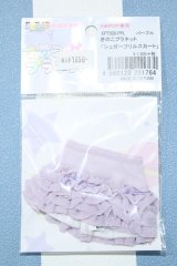 【新宿マルイアネックス店 店頭販売商品】azone/OF:KIKIPOP!きのこプラネット シュガーフリルスカート 2100150000014672-ZM