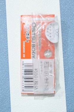 画像2: 【新宿マルイアネックス店 店頭販売商品】オビツ11/ハンドパーツセットA 2100150000014717-ZM
