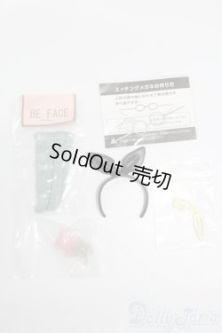 画像1: 1/6サイズドール/OF:小物 S-25-07-27-143-GN-ZS