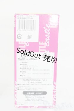 画像3: リカちゃんキャッスル/かなちゃん S-25-07-27-067-GN-ZS