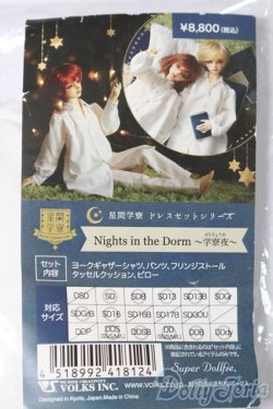 画像3: SD/OF:Nights in the Dorｍ ~学寮夜~ S-25-08-10-273-GN-ZS