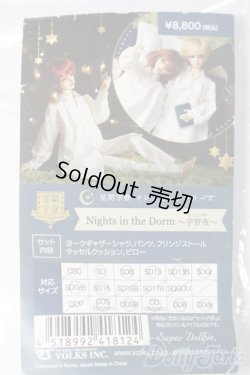 画像3: SD/OF:Nights in the Dorｍ ~学寮夜~ S-25-08-10-273-GN-ZS