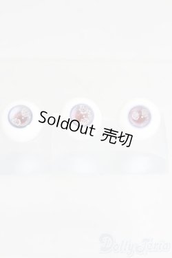 画像1: グラスアイ/16ｍｍ:MIYABI GLASSSTUDIO様製 S-25-11-23-471-GN-ZS