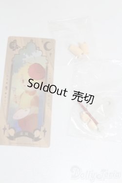 画像8: PENNY'S BOX/木偶国 小さな画家と魔女 S-25-07-27-019-GN-ZS