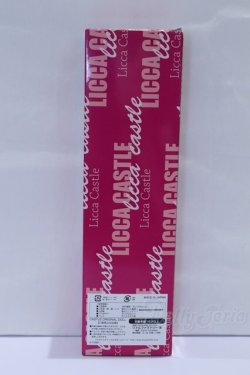 画像4: リカちゃん/リカちゃんキャッスル 2022年S月間ドールコレクション 7月 S-26-02-08-051-GN-ZS