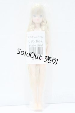 画像4: リカちゃん/リボンちゃん S-25-12-07-004-GN-ZS