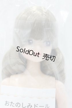 画像1: リカちゃん/リボンちゃん S-26-01-18-438-GN-ZS