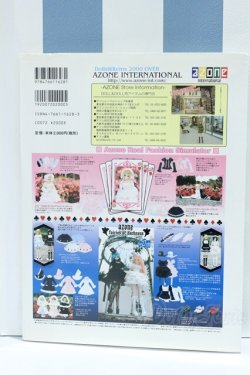画像2: 【新宿マルイアネックス店 店頭販売商品】書籍/DollyDolly Vol.9:着ぐるみどうぶつえん 2100150000015146-ZM