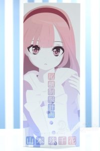 【新宿マルイアネックス店 店頭販売商品】尾櫃制服計画/山本珠千花 シャッフル計画Ver. 2100150000015154-ZM