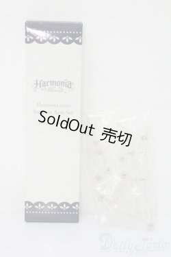 画像1: Harmonia bloom/支柱セット S-25-08-31-277-GN-ZS