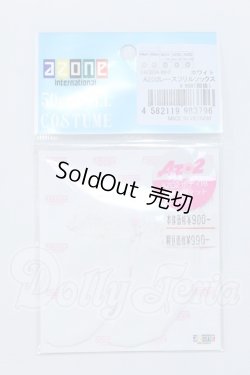 画像1: azone/OF:AZO2レースフリルソックス S-26-06-14-080-GN-ZS