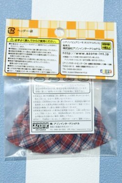 画像2: 【新宿マルイアネックス店 店頭販売商品】azone/OF:PNSふりふりティアードスカート 2100150000015198-ZM