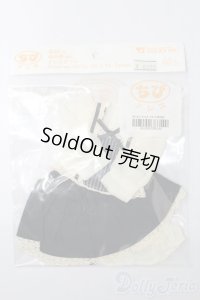 幼SD/OF:マリンエプロンスカートセット 「ちびドレス」 S-25-10-26-339-GN-ZS