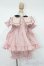 画像3: ADVillage/OF:Sugar Party 40cm S-25-08-03-182-GN-ZS