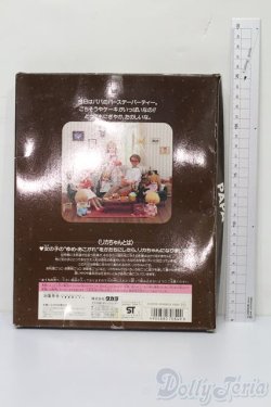 画像2: リカちゃん/やさしいパパ ドレスセット S-25-08-31-266-GN-ZS