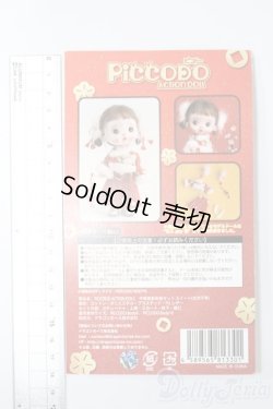 画像2: PICCODO ACTION DOLL/OF:中華風新年服セット スイート S-26-01-11-447-GN-ZS
