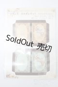SD/OF:小物 S-25-08-24-181-GN-ZS