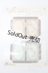 SD/OF:小物 S-25-08-24-181-GN-ZS
