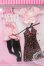 画像3: Barbie/OF:Barbie Fashion Fever:Hilary Duff S-25-08-10-240-GN-ZS (3)