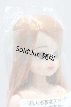 画像2: リカちゃんキャッスル/お人形教室スタンダード リカちゃん S-25-09-07-273-GN-ZS