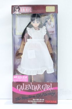 画像4: ジェニー/カレンダーガール 6月カフェガール エイティーンジェニー S-25-11-16-015-GN-ZS