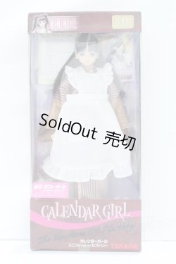 画像4: ジェニー/カレンダーガール 6月カフェガール エイティーンジェニー S-25-11-16-015-GN-ZS