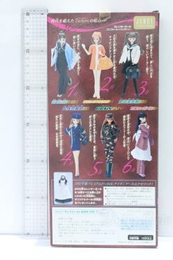 画像5: ジェニー/カレンダーガール 6月カフェガール エイティーンジェニー S-25-11-16-015-GN-ZS