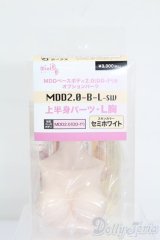 MDD/MDD2.0-B-L-SW:上半身パーツ L胸 S-25-08-10-190-GN-ZS