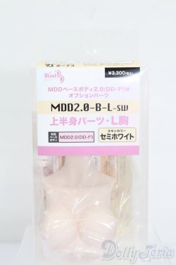 画像1: MDD/MDD2.0-B-L-SW:上半身パーツ L胸 S-25-08-10-190-GN-ZS