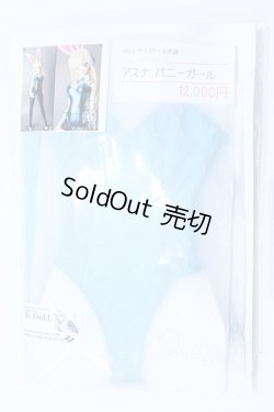 画像1: DD/OF:TcDoll ブルーアーカイブ アスナ バニーガール S-25-12-28-049-GN-ZS