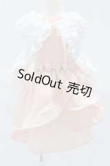 DD/OF:衣装セット S-25-12-07-014-GN-ZS