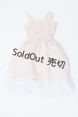 DD/OF:衣装セット S-26-03-15-392-GN-ZS