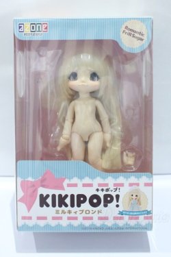 画像7: azone/キキポップ ロマンティックフリルシュガー ミルキーブロンド S-25-11-30-022-SK-ZS